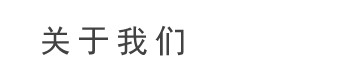 无纺布手提袋-餐桌布-无纺布价格-医用无纺布-无纺布厂家-环保袋-开云手机站官方网站入口