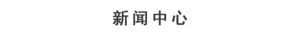 无纺布手提袋-餐桌布-无纺布价格-医用无纺布-无纺布厂家-环保袋-开云手机站官方网站入口